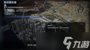 死亡搁浅2小雨谜题答案是什么