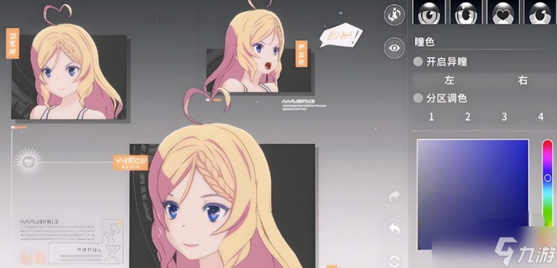 星痕共鸣美容系统怎么玩 角色定制功能详细解析