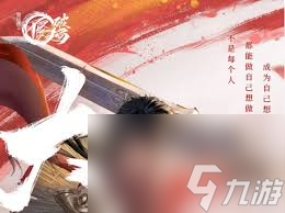 不良人破局中最強角色有哪些
