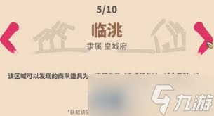 震惊！四海一商家族成员竟这样出去打工，背后真相惊人！