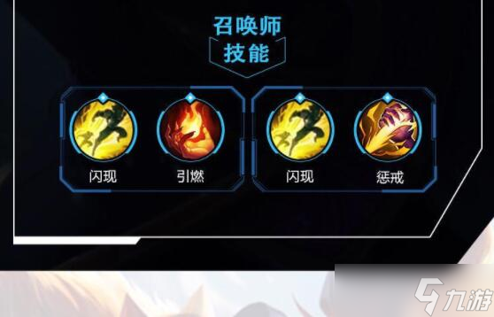 lol手游蒙多出装、天赋符文加点攻略