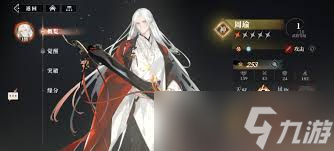 三国志幻想大陆2枭之歌吴国武将如何选择