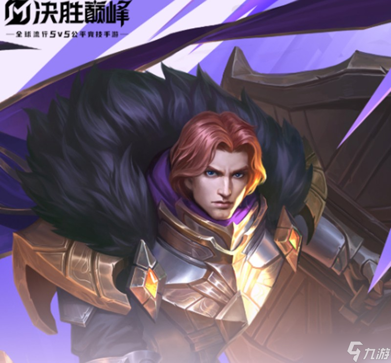 決勝巔峰泰格有什么技能 泰格技能介紹