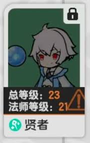 杖剑传说职业怎么选