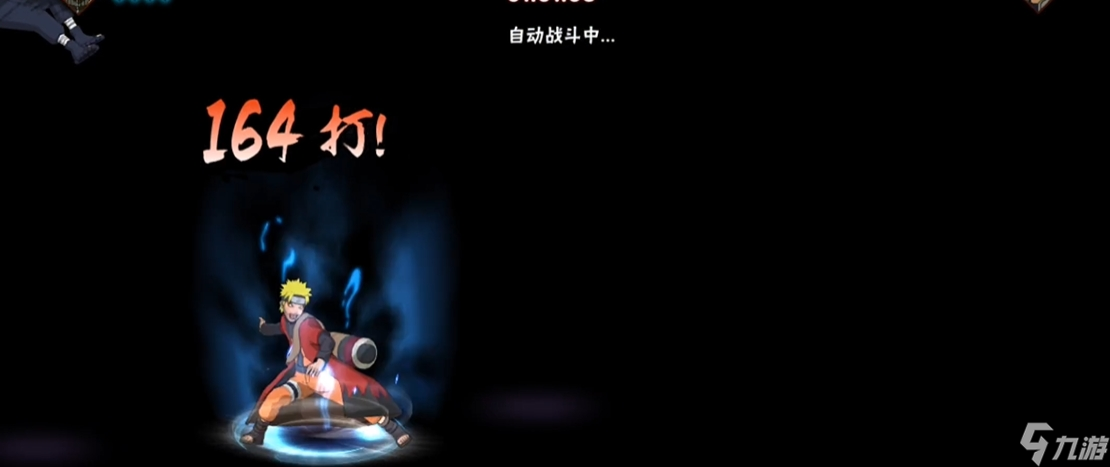 火影忍者修炼之路怎么玩如何传送