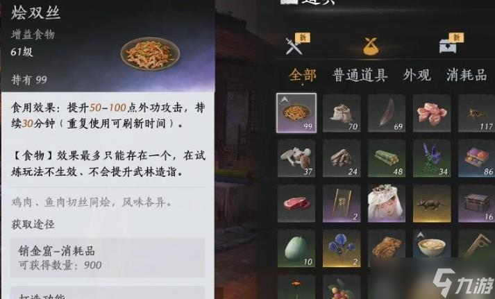 燕云十六声开封美食有什么