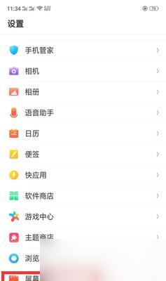 部落冲突竖屏录制设置方法是什么 