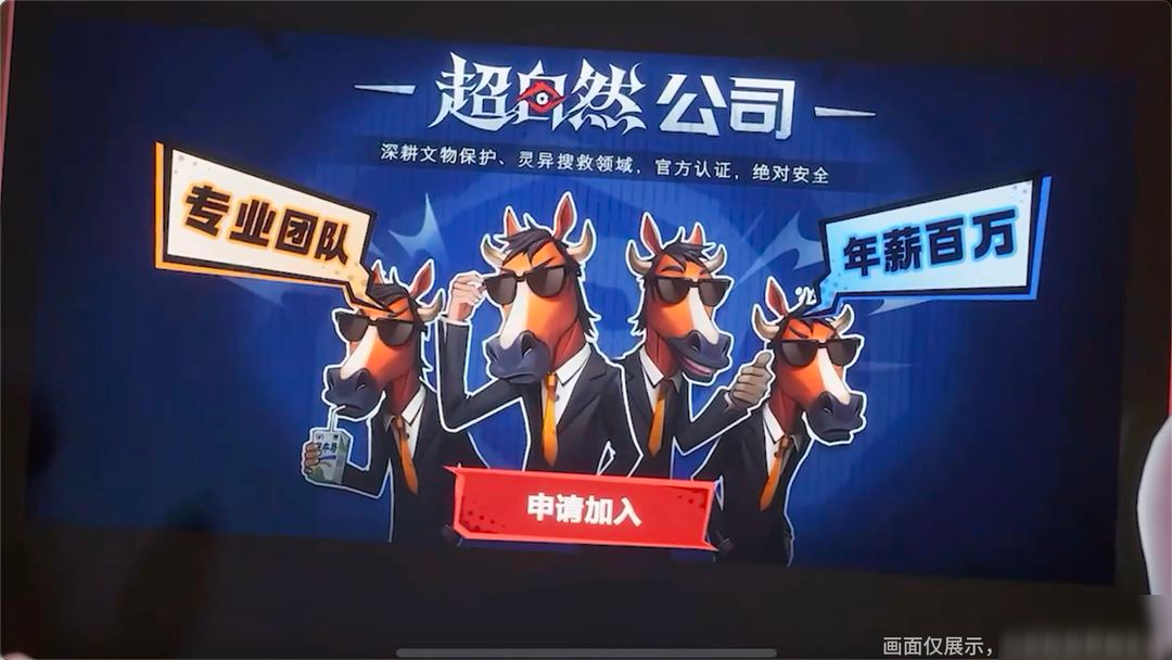 超自然世界觀終于填坑啦！還有一些想對工友們說的話！