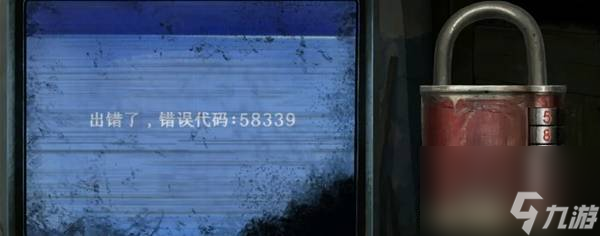 紙嫁衣8千子樹第一章夜盲謎題攻略