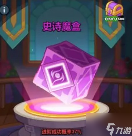 百炼英雄公会专武魔盒介绍