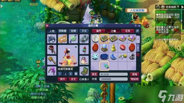 梦幻西游60级天工带什么武器