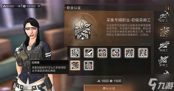 明日之后哪些职业可以抗衡氪金