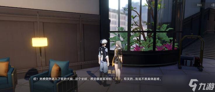崩壞星穹鐵道異?？睖y其六攻略