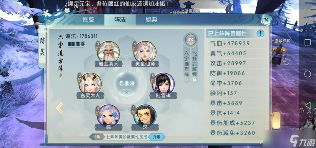 诛仙手游灵契刷副本用哪种加点