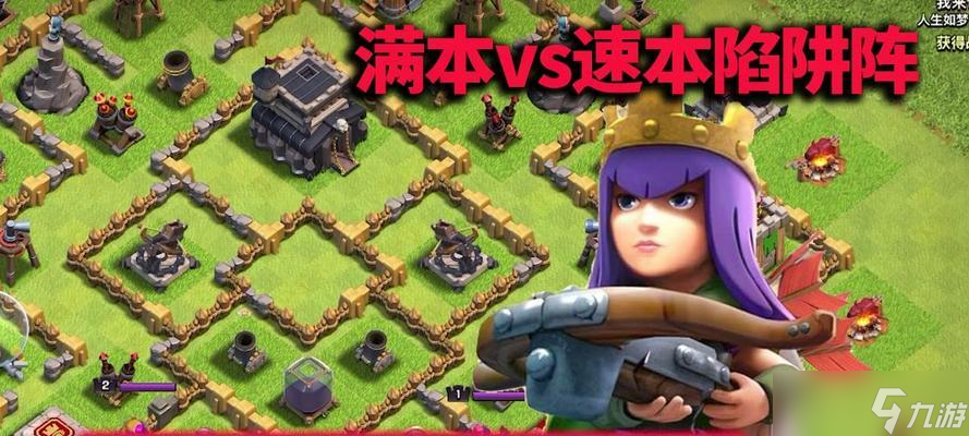 部落冲突摧毁率计算方法是什么？