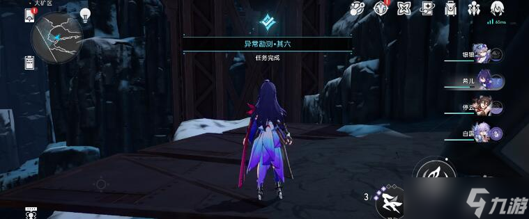 崩壞星穹鐵道異常勘測其六攻略
