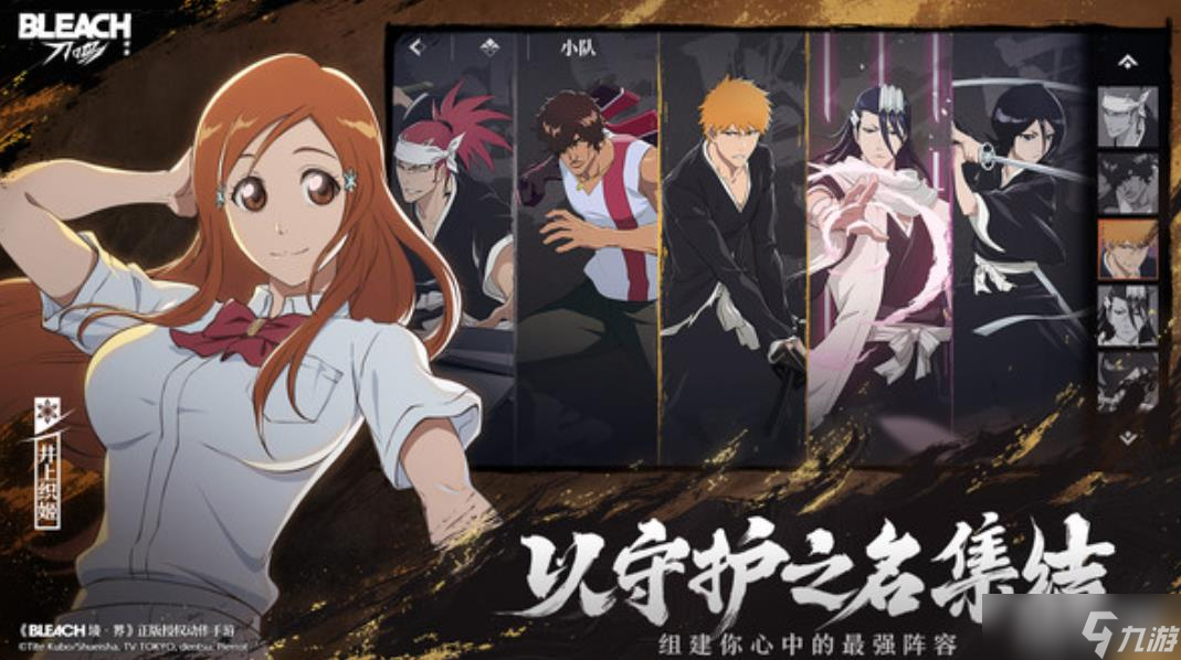 《境界》武器刻印获取