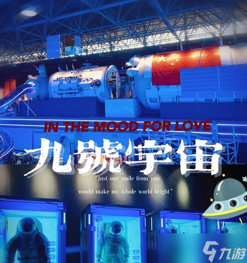探索宇宙小镇（带你一步步了解宇宙小镇的奇妙世界）