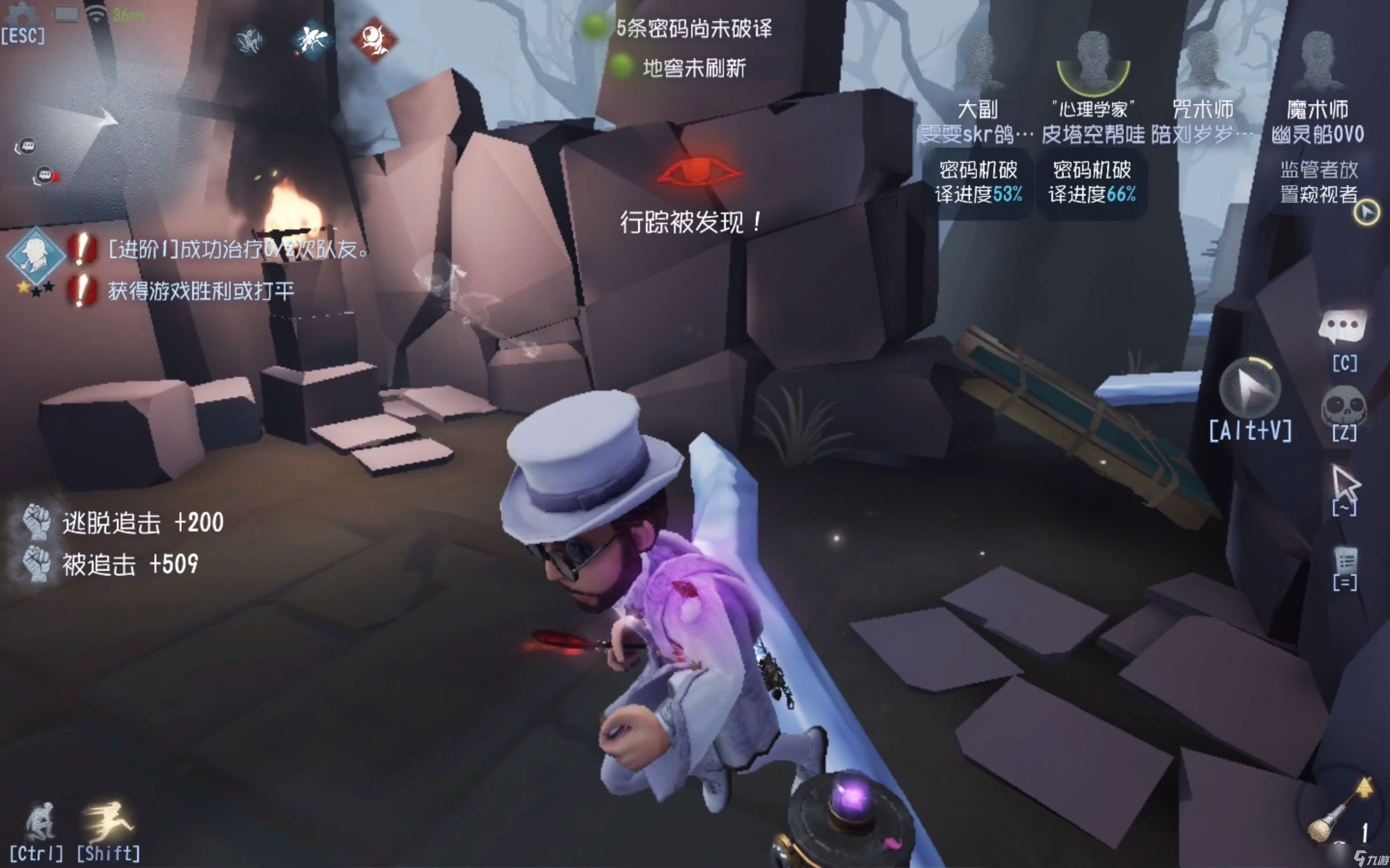 第五人格魔术师技能怎么用