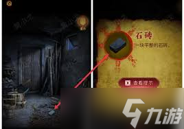 奉天白事铺第二章通关秘籍：精准凸显文章核心要点