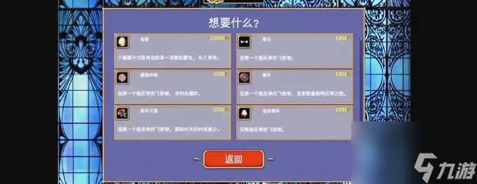 吸血鬼幸存者是什么类型的游戏