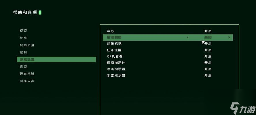 孤岛惊魂3游戏人物性格解析（探索孤岛上的七位独特性格角色）