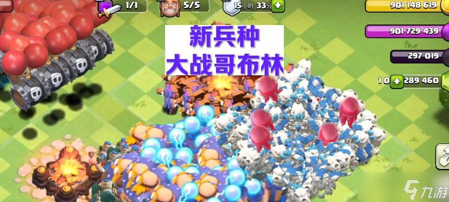 部落冲突亡灵将军新手攻略是什么？如何应对亡灵将军？