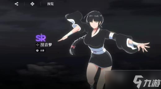 《境界》打系阵容搭配