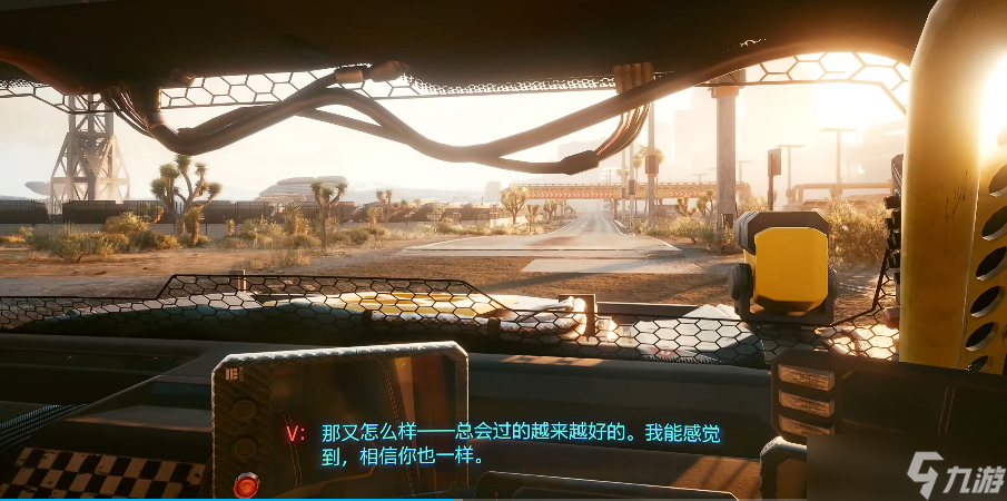 賽博朋克2077完美結(jié)局怎么選