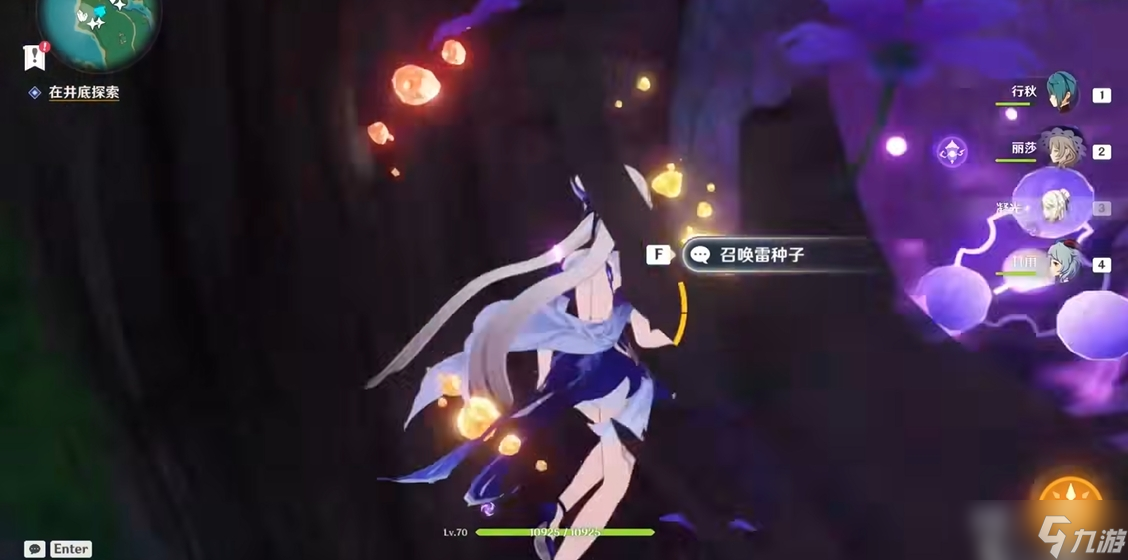 原神绀田村地下如何探索