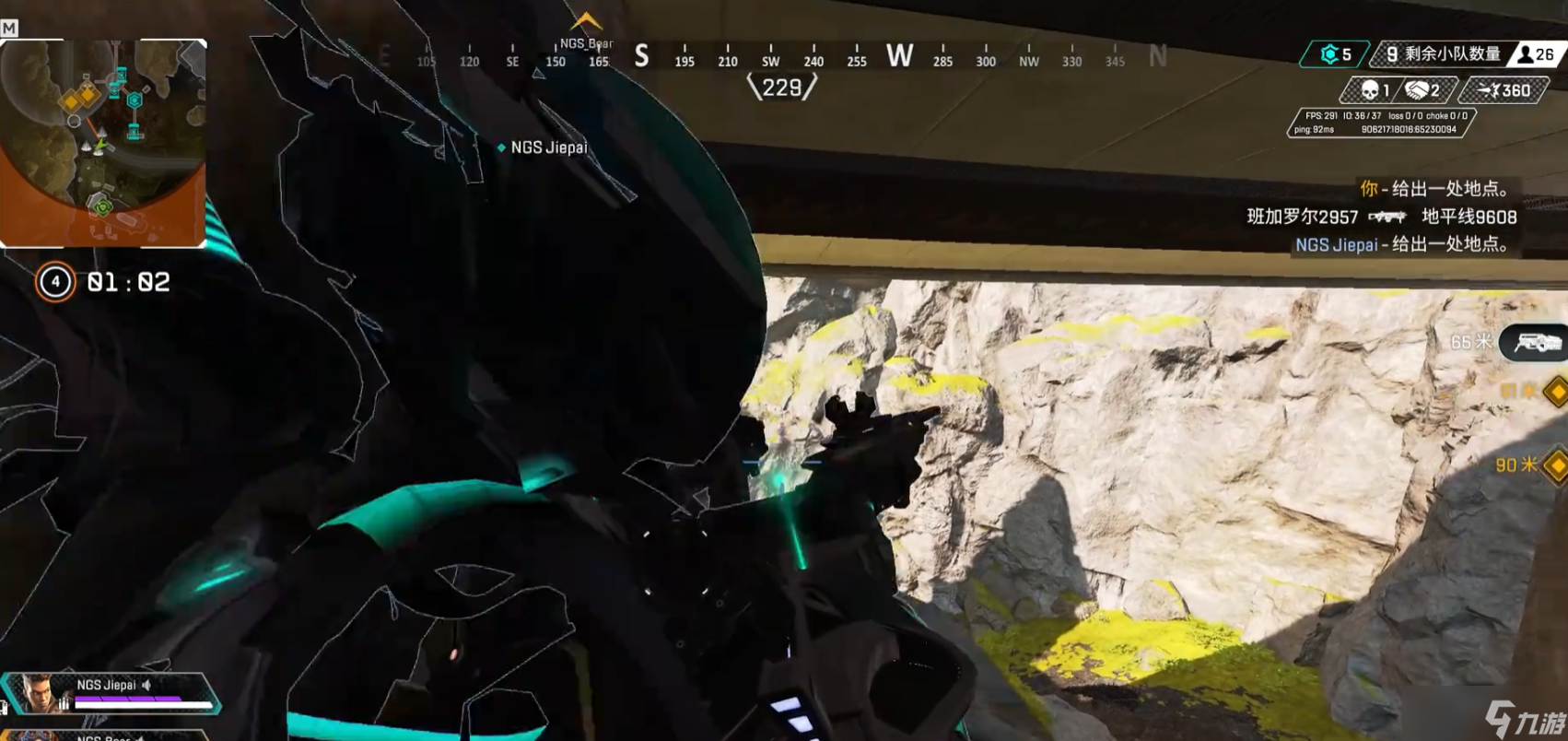 apex英雄狭小的地形适合什么传奇