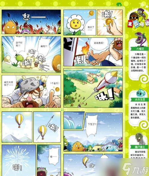 探索宇宙小镇（带你一步步了解宇宙小镇的奇妙世界）