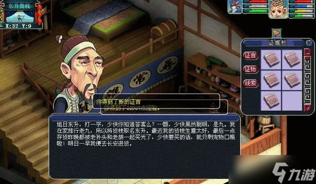 梦幻西游望夫归任务怎么做？老玩家带你轻松过关