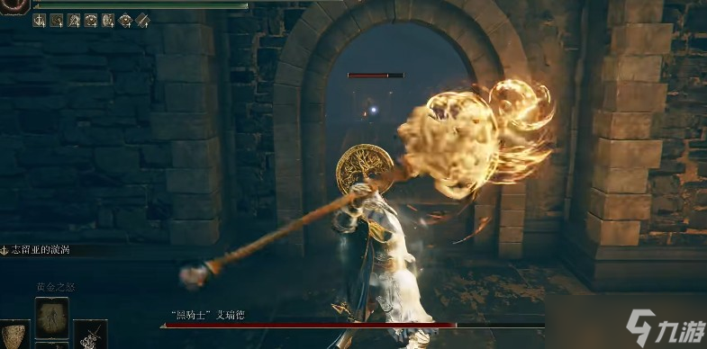 艾尔登法环有哪些高冲击力武器
