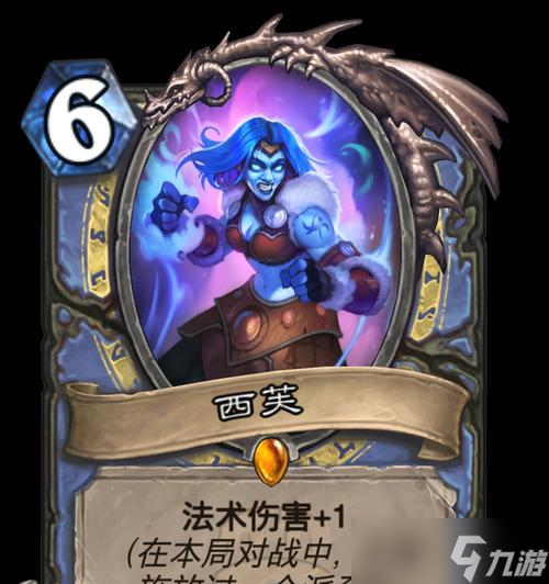 炉石传说希芙触发条件是什么？