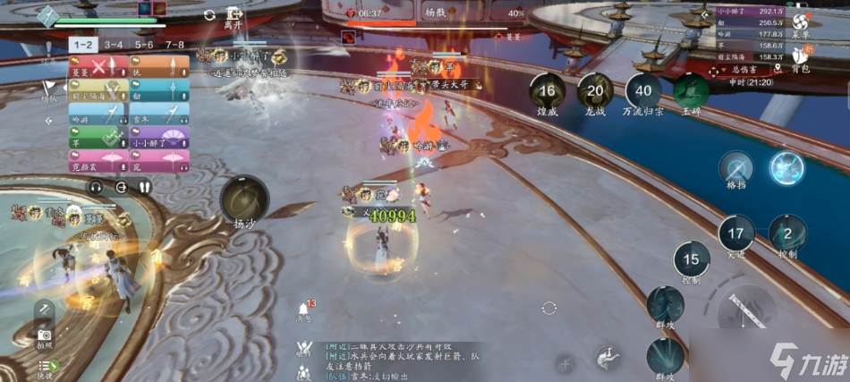 天涯明月刀手游天宫杨戬怎么打