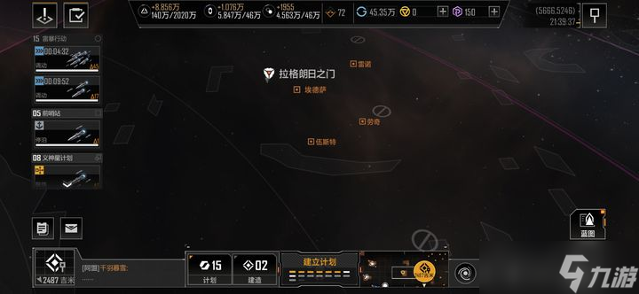无尽的拉格朗日怎么建造星门