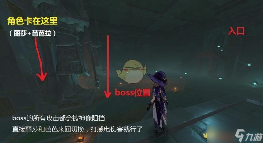攻略揭秘：靖世九柱BOSS挑战技巧