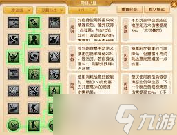 梦幻西游经脉流派切换 2025 版全解析
