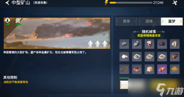 如何获得冰原守卫者捐赠奖励