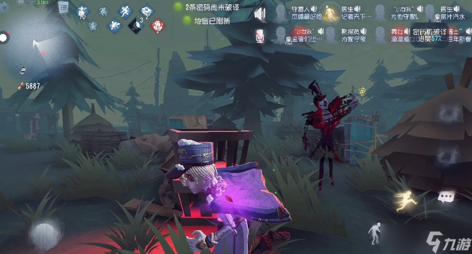 第五人格安德魯克雷斯怎么玩