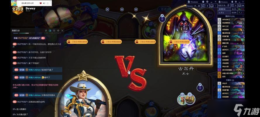 炉石传说希芙触发条件是什么？