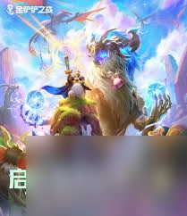 金铲铲龙神之路怎么选
