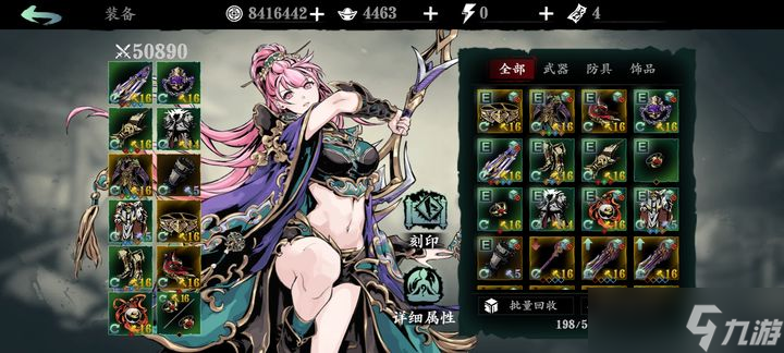 <a id='link_pop' class='keyword-tag' href='https://www.9game.cn/yzr3/'>影之刃3</a>前期沐小葵技能链怎么搭配