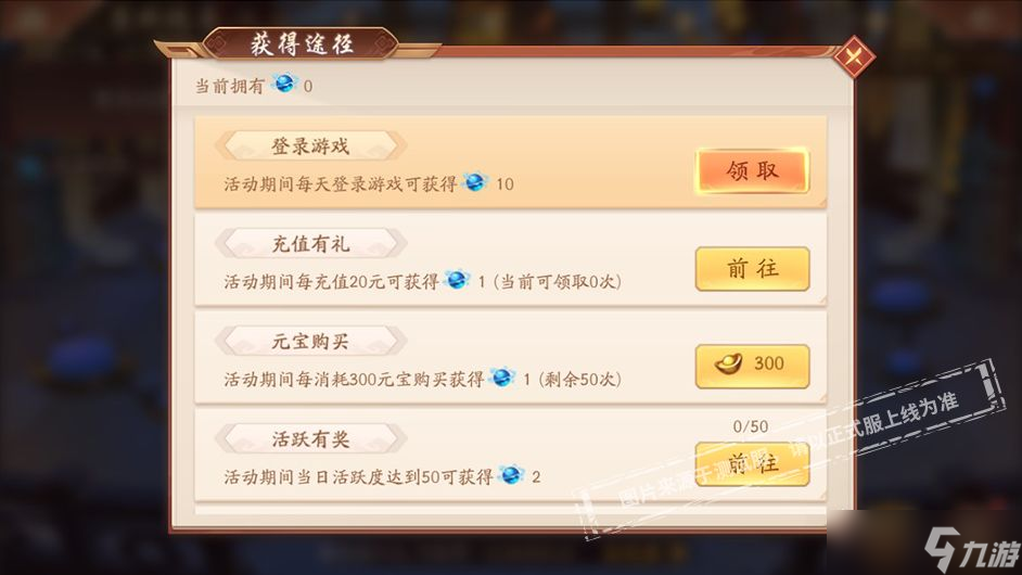 少年三國(guó)志2吳國(guó)帶什么化身