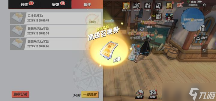 航海王热血航线返乡人怎么过