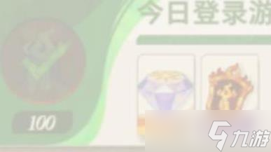 《剑与远征》渊火龙诗赛季烈阳演武逃课