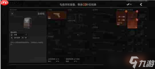 暗区突围歼灭竞技场游戏策略怎么安排-暗区突围歼灭竞技场策略选择推荐