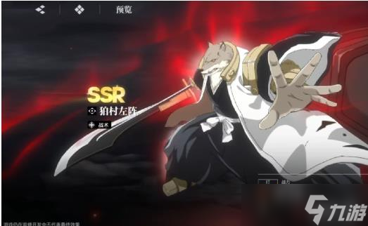 《境界》打系阵容搭配