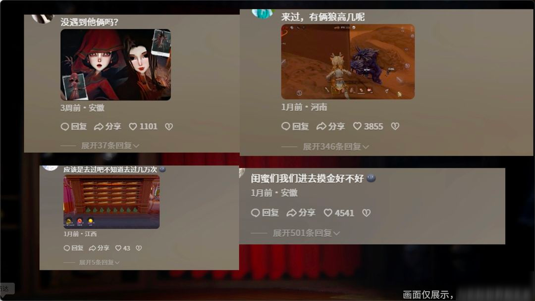超自然世界觀終于填坑啦！還有一些想對工友們說的話！